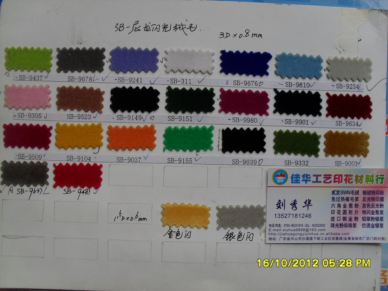 2012102058614737.JPG
