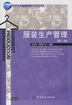 ba(chn)()P