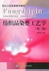 ƷȾˇW(xu)ڶ棩