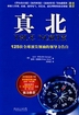 汱