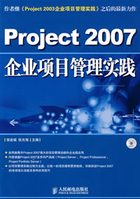 Project 2007I(y)Ŀ팍`(1CD) 