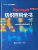 Springerٿȫעጱ ȫ3(c)b