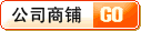 福建毓晟體育科技有限公司