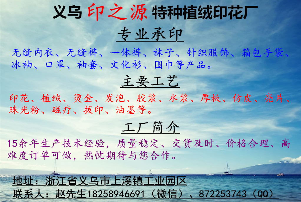印之源廣告.jpg