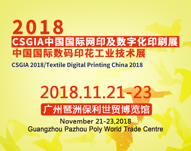 1520323205104296.jpg 廣州廣告.jpg