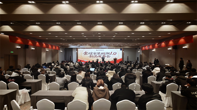 圈粉！這家裝修公司為何登上熱搜