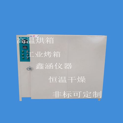 熔噴布灰分及摸具殘膠氣化高溫爐非標灰化爐